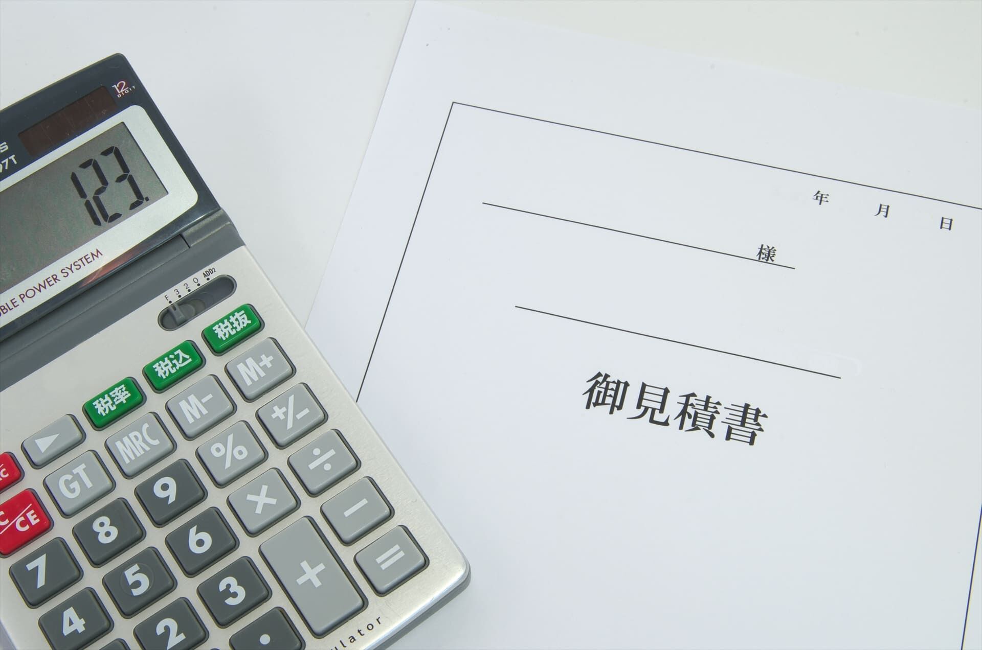 遺品整理23